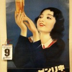Реклама пива