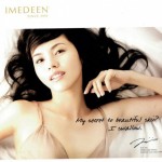 Реклама таблеток "Imedeen" для профилактики и коррекции возрастных изменений кожи лица и тела. Надпись на плакате гласит: "My secret to beautiful skin? I swallow" - "Секрет моей прекрасной кожи? Я глотаю"